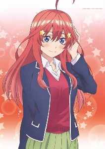 Itsuki