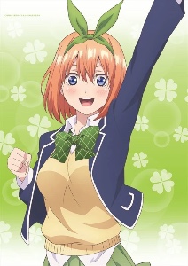Yotsuba