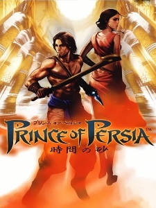 Prince of Persia: The Sands of Time