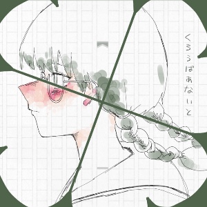 Clover Knight
