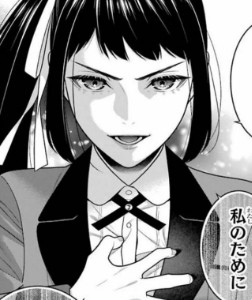 Sayaka Igarashi