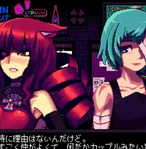 Stella & Sei