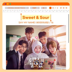 Sweet & Sour