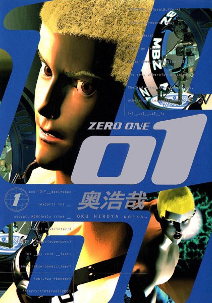 Zero-1
