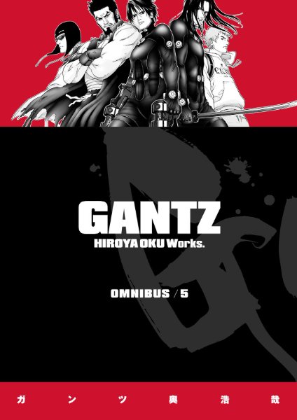 Gantz