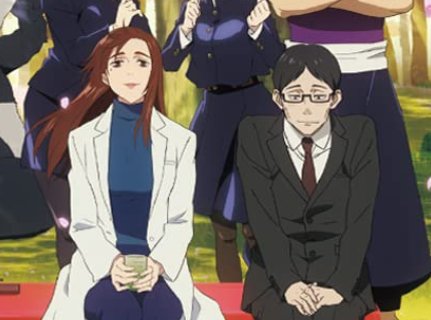 they're asking me to include "shokojichi"
