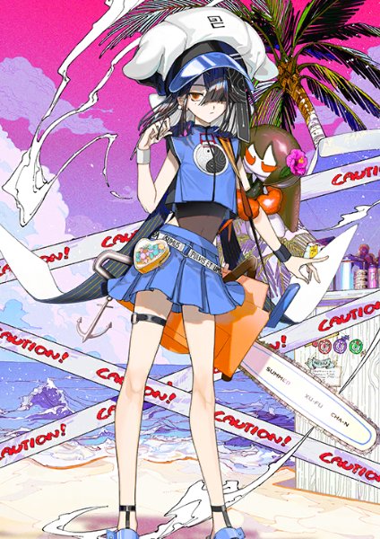Xu Fu (Avenger)