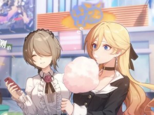 rita x bianka