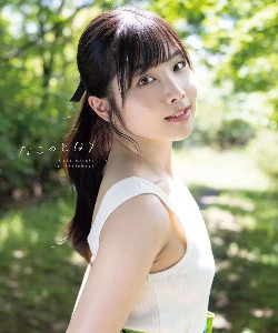 Misaki Nako