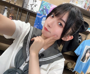 Shindou Amane