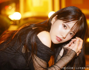 Tanaka Chiemi