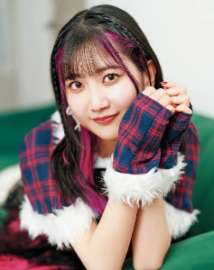 Yabushima Akane