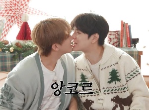 just an excuse to touch lips