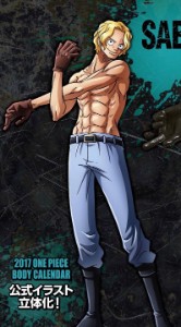 Sabo