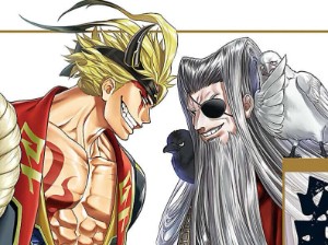 Odin x Kintoki