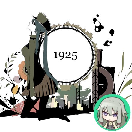 1925 (Nene)