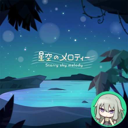Hoshizora no Melody (Nene)