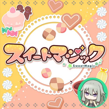 Sweet Magic (Nene)