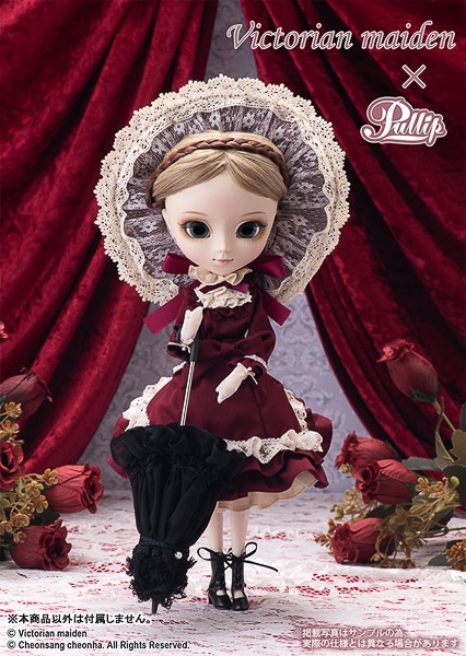 Classical Doll