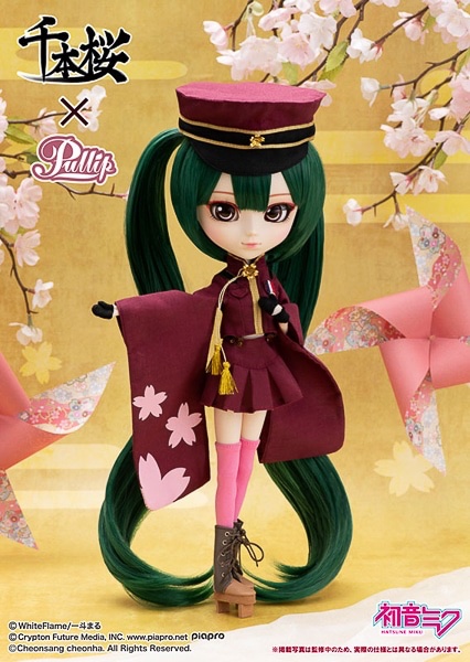 Hatsune Miku Senbonzakura