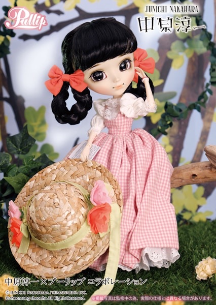 Himawari