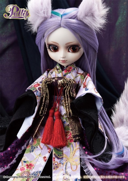 Kumiho