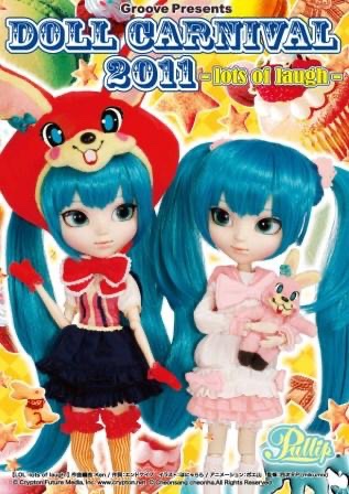 Miku LOL