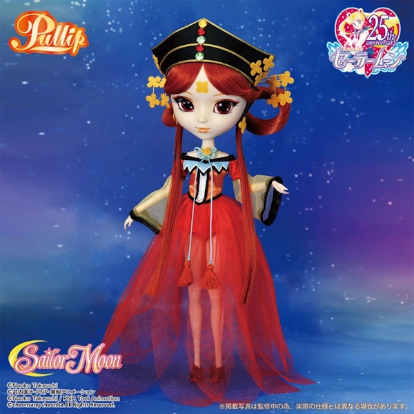 Princess Kakyu