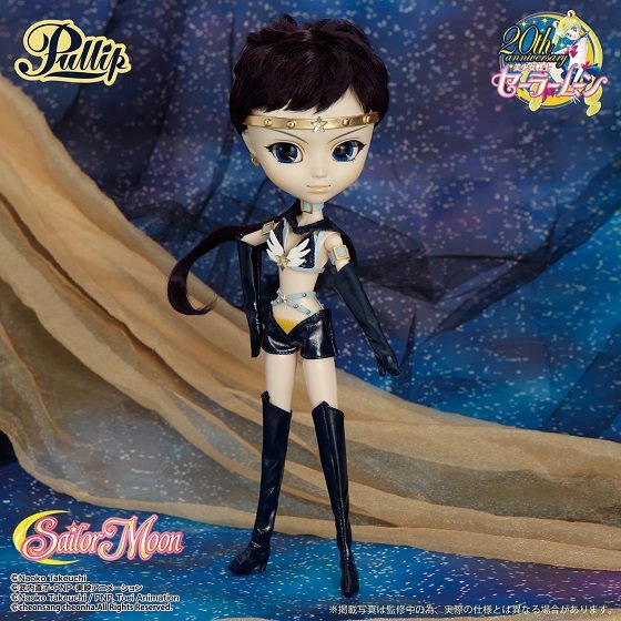 Sailor Star Fighter