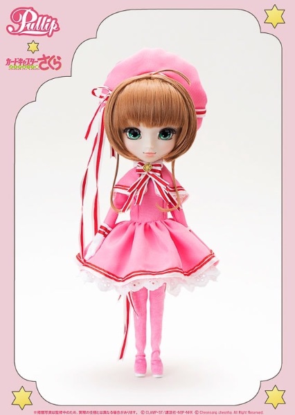 Sakura Kinomoto (Cardcaptor Sakura)