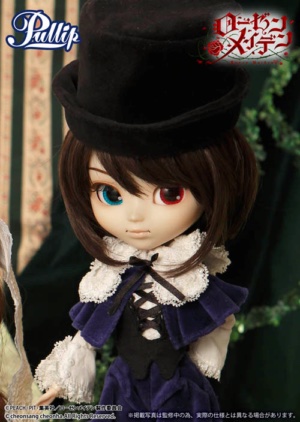 Souseiseki 2015