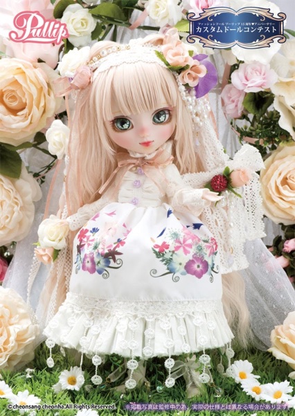 The Secret Garden of White Witch
