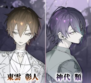Akirui