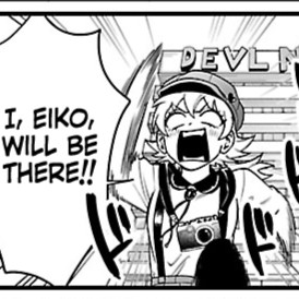 Eiko