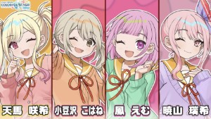 Smiling Food Search / Mizukohaemusaki