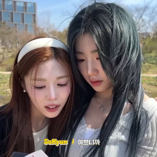 S10 x S14 Sodahyunz