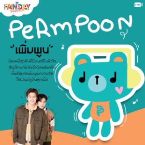 Permpoom