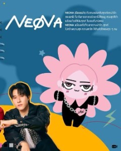 Neona