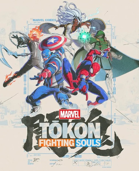 Marvel Tōkon Fighters