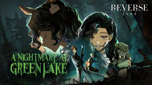 (1.2) A Nightmare at Green Lake