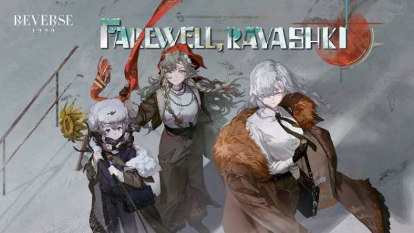 (1.8) Farewell, Rayashki