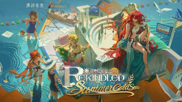 (3.9) Rekindled! Games of the Summer-Gold Sea