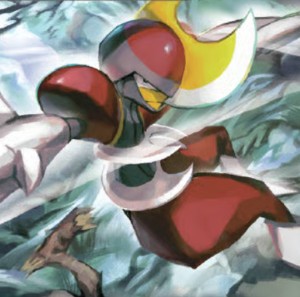 Bisharp