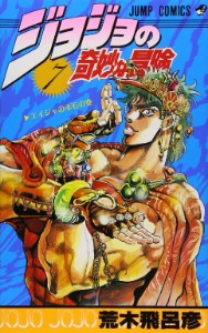 P2 VOLUME 2