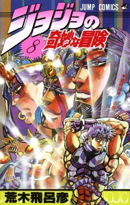 P2 VOLUME 3