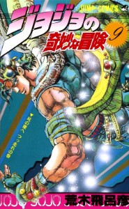P2 VOLUME 4