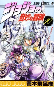 P2 VOLUME 5