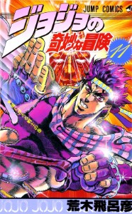 P2 VOLUME 6