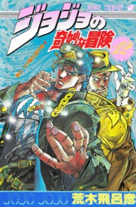 P2 VOLUME 7