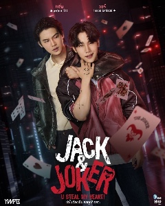 Jack & Jocker